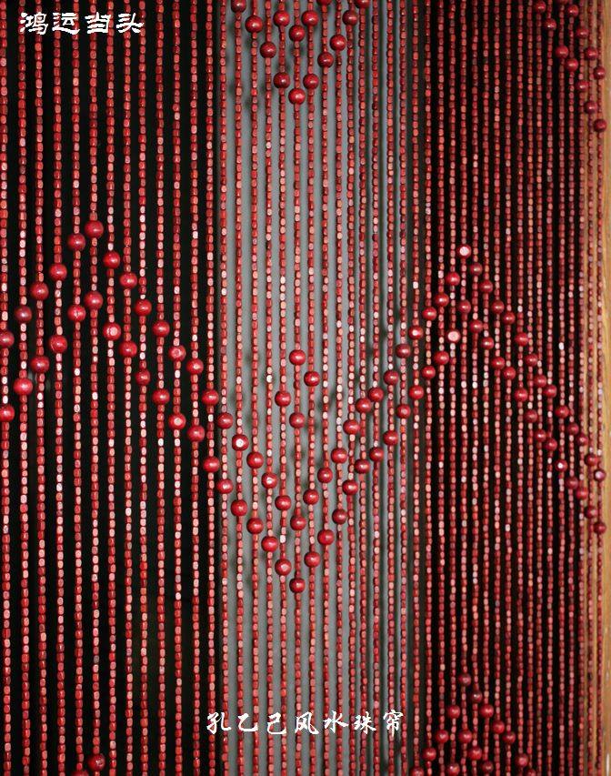 Door curtain)bead curtain) wooden bead door curtain) hanging curtain) partition curtain) solid wood Feng Shui entrance curtain(Hongyun Dangtou)