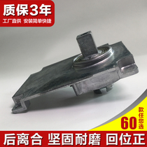 Smart electronic lock clutch accessories manufacturer direct zinc alloy module module rear clutch inner door use