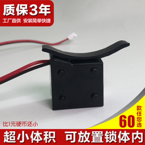 Top-Piperi Hotel Apartment Lock Electronic Lock Special Motor Lock Core Drive Clutch Special Accessories