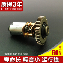 Smart Lock Related Clutch Motor Assembly Accessories Slip Cover Motor Positive Reversal Reduction Gear Box Motor