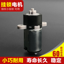 Smart Small Padlock Clutch Drive Motor Backpack Lock Drawer Lock Fingerprint Recognition small life time stable