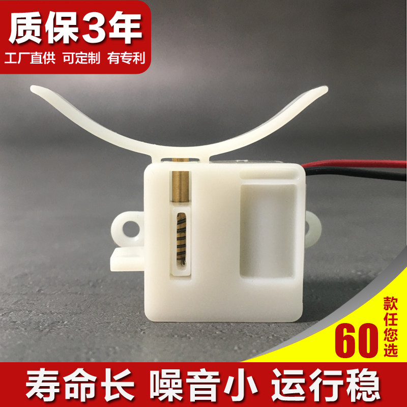 Electronic door lock accessories password fingerprint lock clutch motor components more than 80 models can send pictures to help you find