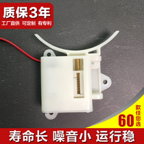 Smart Lock Clutch Motor Accessories 80 Tenzi Henghui Smalls Milk Deer Passenger Electronic Lock Plastic Components