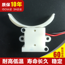 Whirlcherry Small Flowers Hotel Apartment Lock Electronic Gold Lock Force Reduction Motor Lock Core Drive Clutch Accessories