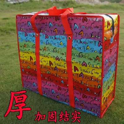 Super thick cartoon moving bag Extra large woven bag wholesale snakeskin bag packing bag duffel bag Oxford bag