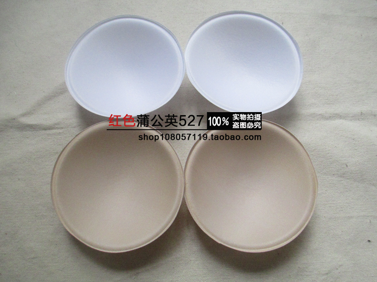 Coques pour soutien-gorge - Ref 815407 Image 6