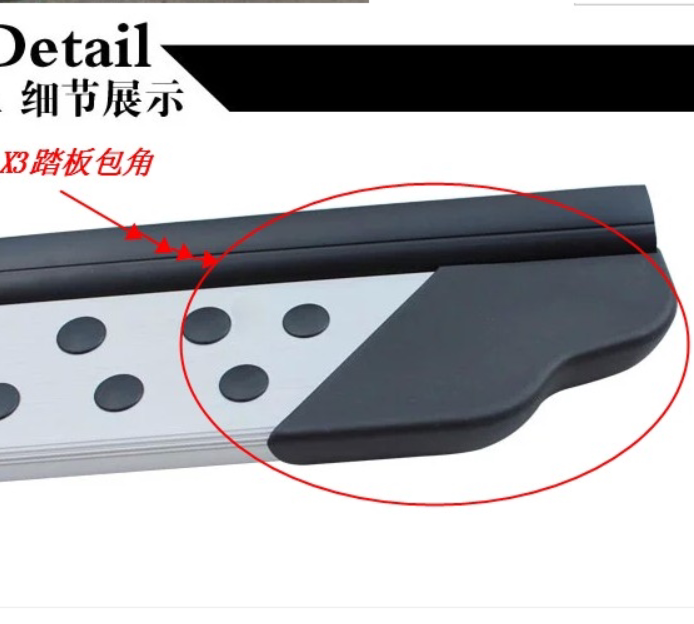 Suitable for Jingyi X3 X5 SUV XV pedal wrap angle foot pedal Choke Plug side pedal Baotou wrapping accessories