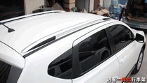 07-15 year old Nissan Qashai original car luggage rack 13 roof integrated aluminum alloy luggage rack
