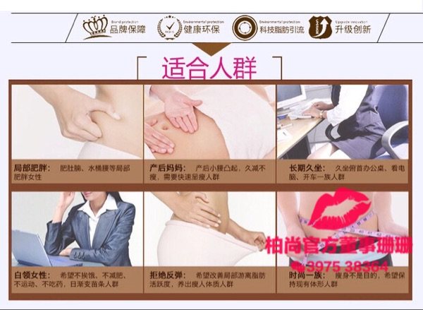 Corset amincissant - Ref 703709 Image 19