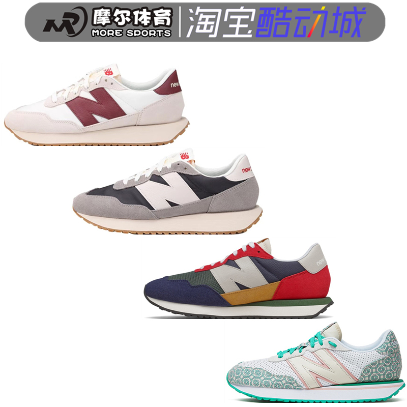 New Balance Nb237 Series Khaki Gray-Blue Color-Blocked White and Green Jogging Shoes Ms237Sb/Sc