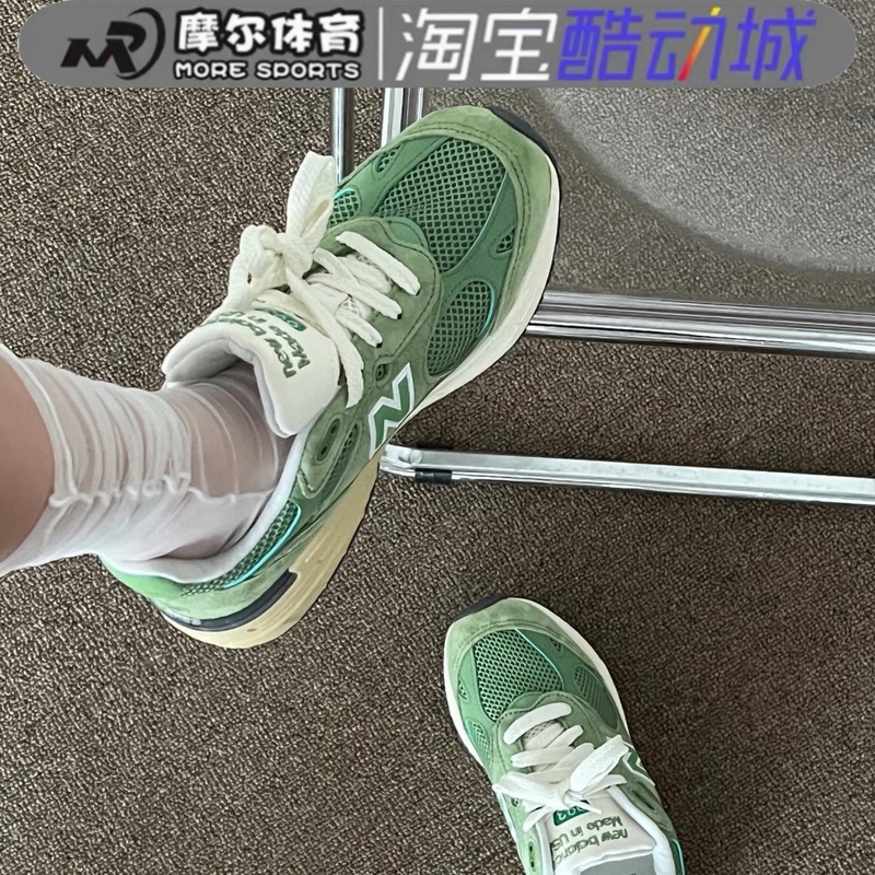 New Balance American-Made Nb993 Series 24 New Model Green and Purple Dad Shoes Presidential Classic Jogging Shoes New Balance American-Made Nb993 Series 24 New Model Green and Purple Dad Shoes Presidential Classic Jogging Shoes