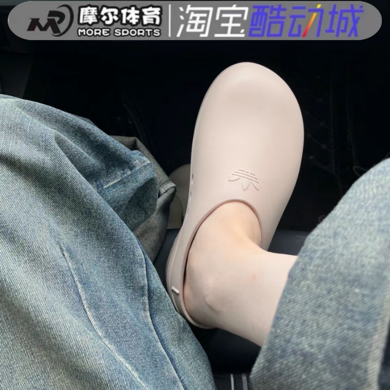 Adidas Originals Adifom Stan Smith Muller Chef Shoes Height-Increasing Slippers Ie7052