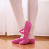 Rose red children dance shoes meat soft soles cat claw practising shoes men and women ballet shoes yoga dance shoes