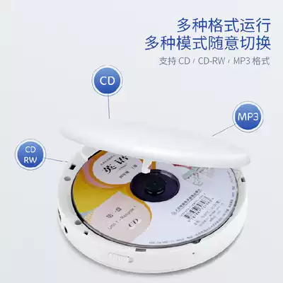 CD player random listening small portable children's English learning CD player repeater can play CD