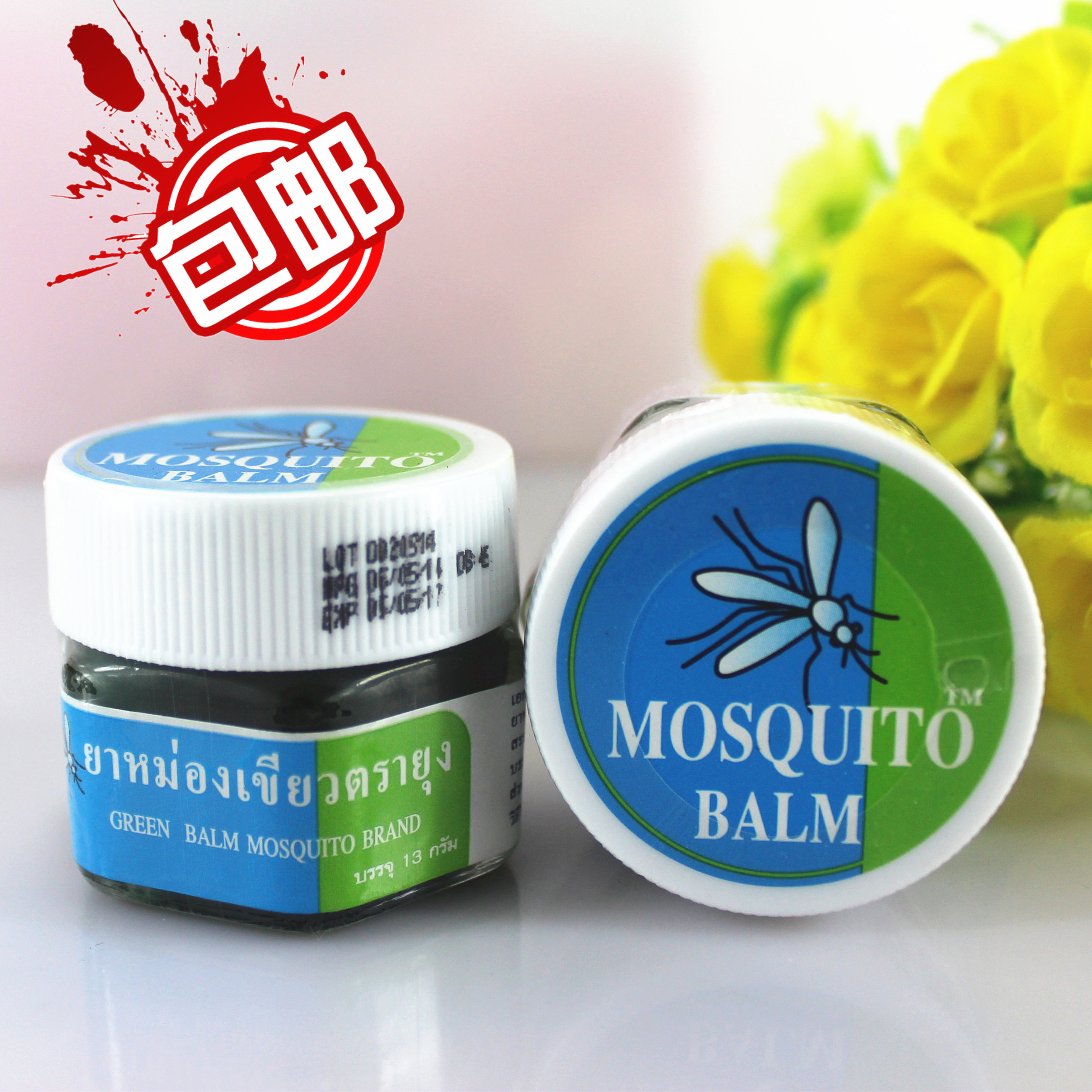 Thai YANHEE Mosquito Cream Mosquito Repellent for Refreshing Cold Oil Green Grass Ointment for Refreshing Heatstroke