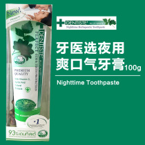 Thai Dentiste Plus White dentist 100g 160g anti-halitosis fresh oral toothpaste