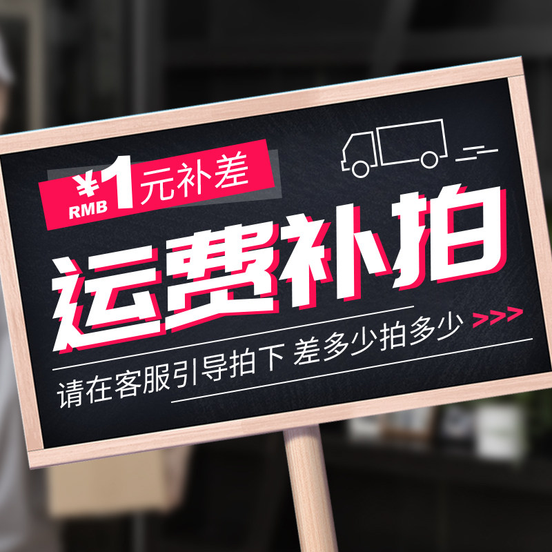 How much is the postage difference? How much is the special difference? How much is the special difference?