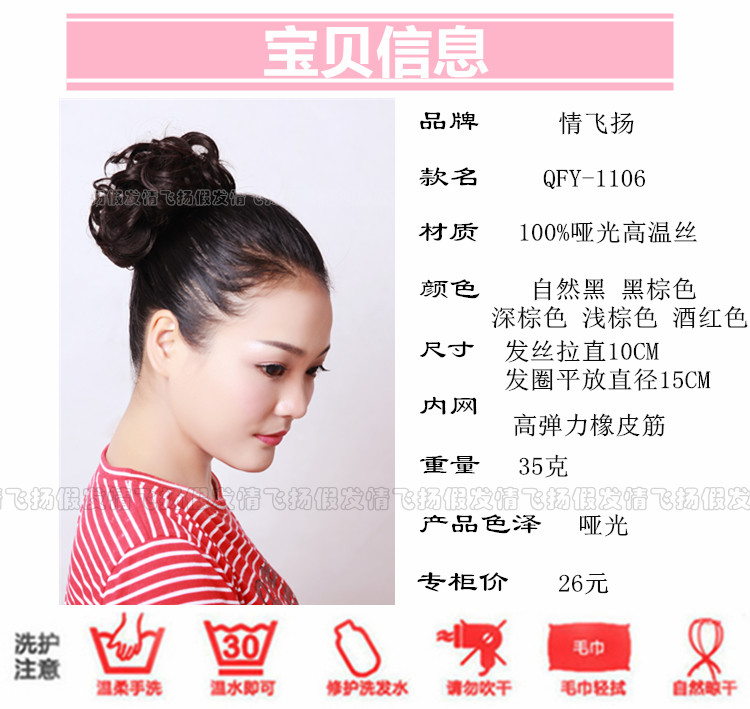 Extension cheveux - Chignon - Ref 242211 Image 8