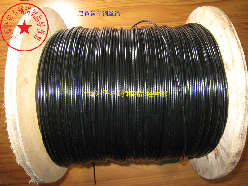 Black coated steel wire rope black ladle plastic wire rope coated steel wire rope 6mm bag 8mm meters