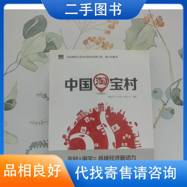 揭秘！淘宝联盟真的是阿里巴巴的亲儿子？电商界的超级联盟大起底！
