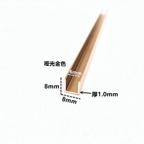 Aluminum alloy U-shaped aluminum groove matte gold 8x8 inner diameter 6 aluminum groove U-shaped card groove strip edge strip single groove groove