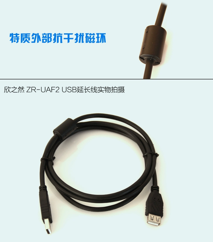 Dây nối dài USB nối từ nam sang nữ u kết nối đĩa TV máy tính điều khiển trò chơi quét súng dài dòng tín hiệu 3/5 mét - USB Aaccessories quạt mini cầm tay