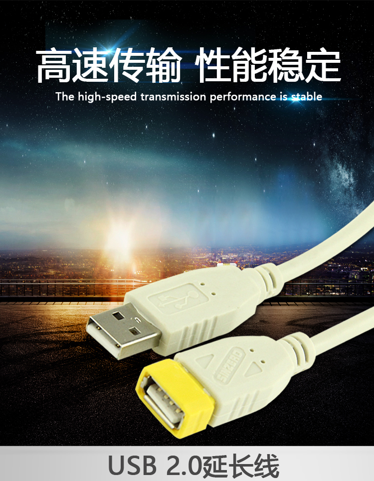 Dây nối dài USB nối từ nam sang nữ u kết nối đĩa TV máy tính điều khiển trò chơi quét súng dài dòng tín hiệu 3/5 mét - USB Aaccessories quạt để bàn xiaomi