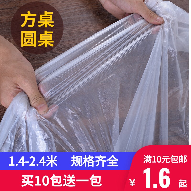 Disposable table cloth thickened plastic rectangular table cloth table cloth table cloth wedding dining cloth square transparent film