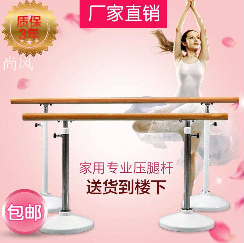 Dance Room Dance Household Adult Kids Mobile Lifting Dance Pole Leg Pressing Pole Dancing Adjustable
