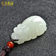 Pendant Ruyi Overlord Xinjiang Jade Pendant ຫນັງ Hugh Hetian Jade Pendant ສີຂາວ Jade Mutton ໄຂມັນ Jade ສາມຫຼຽນ Pixiu