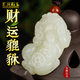 Pendant Ruyi Overlord Xinjiang Jade Pendant ຫນັງ Hugh Hetian Jade Pendant ສີຂາວ Jade Mutton ໄຂມັນ Jade ສາມຫຼຽນ Pixiu