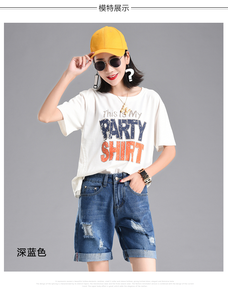 Mùa hè mới còng ladies jeans bốn điểm quần short đàn hồi eo casual lỗ sinh viên lỏng hoang dã kích thước lớn short jean nữ