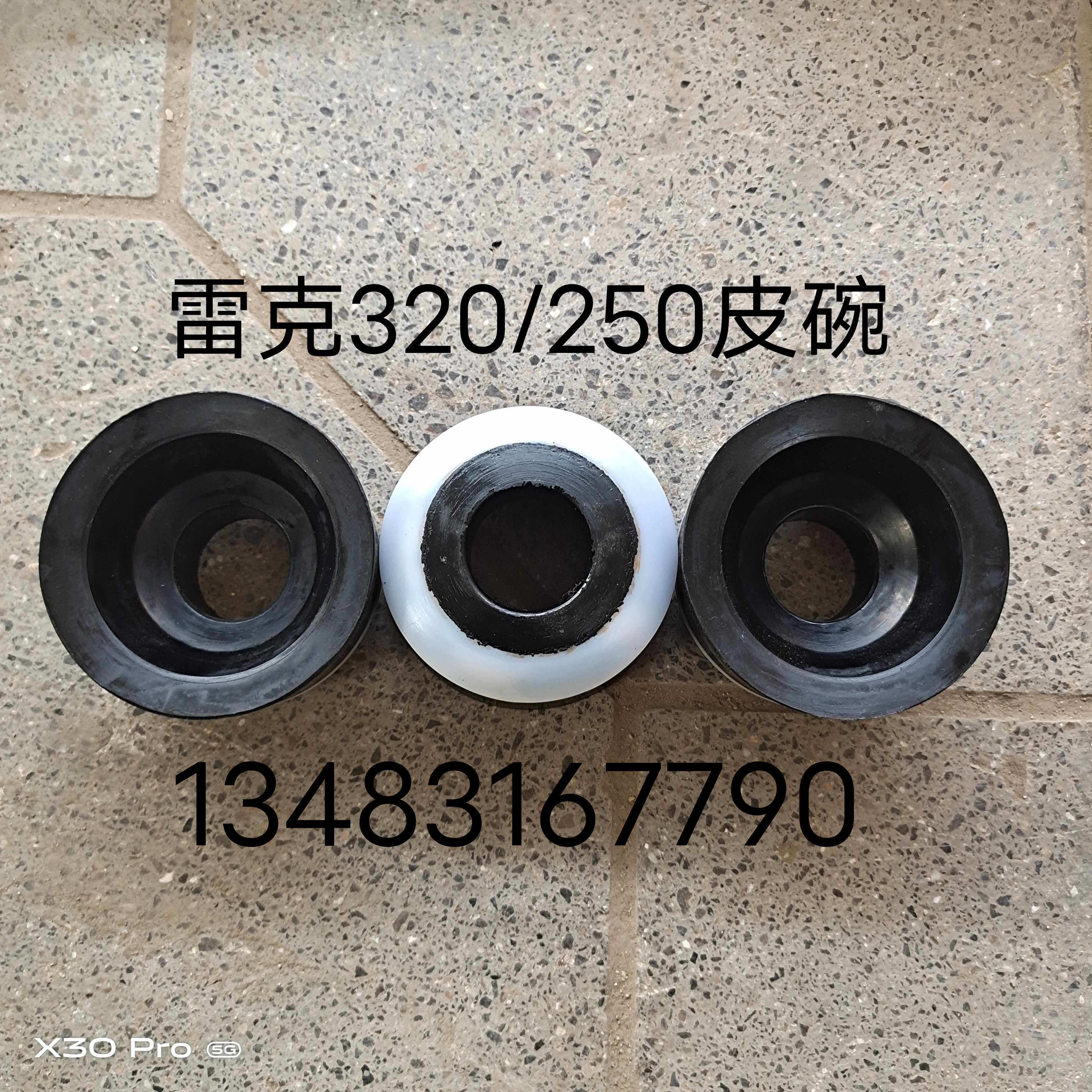 Rec YWB320 250 mud pumps accessories leather bowls rec 320250 mud pumps accessories Rec 320250