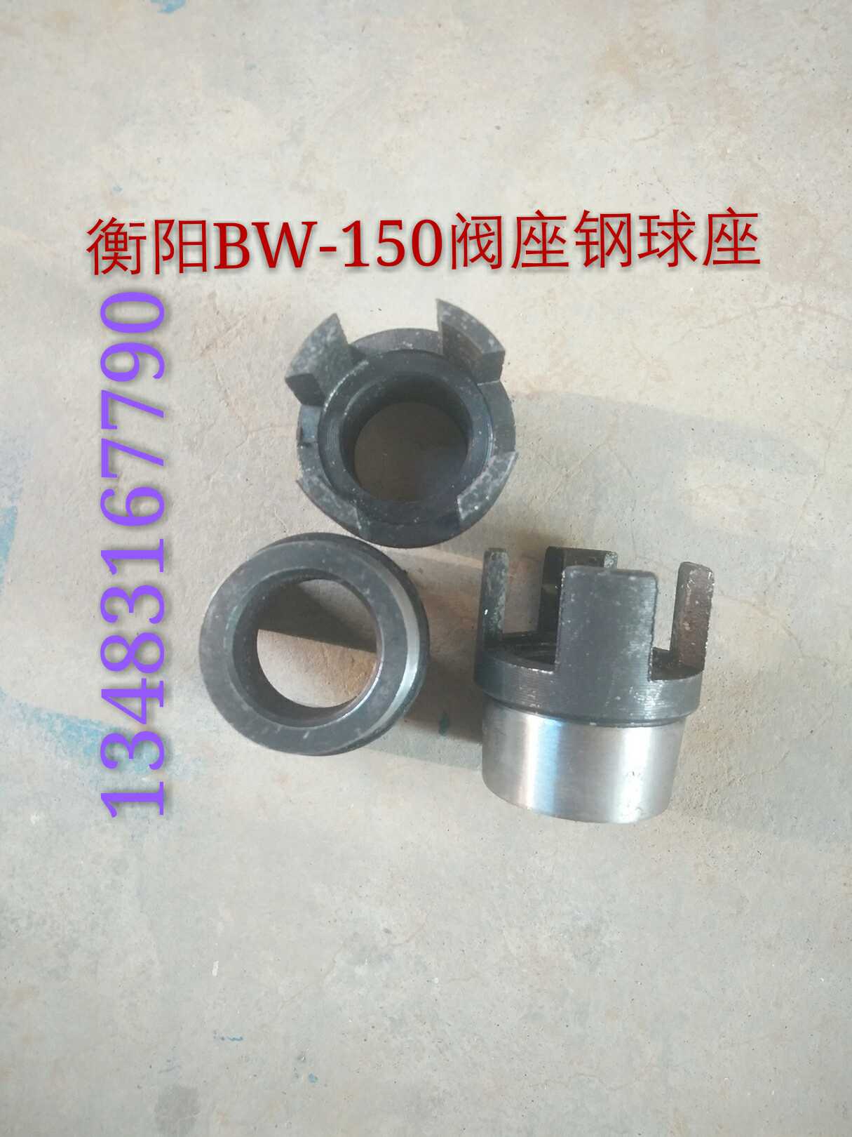 Hengyang BW - 150 Mud Pump Accessories Steel Ball Ball Hengyang BW - 150 Mud Pump Accessories Accessories Steel Ball Seat Steel Ball Co