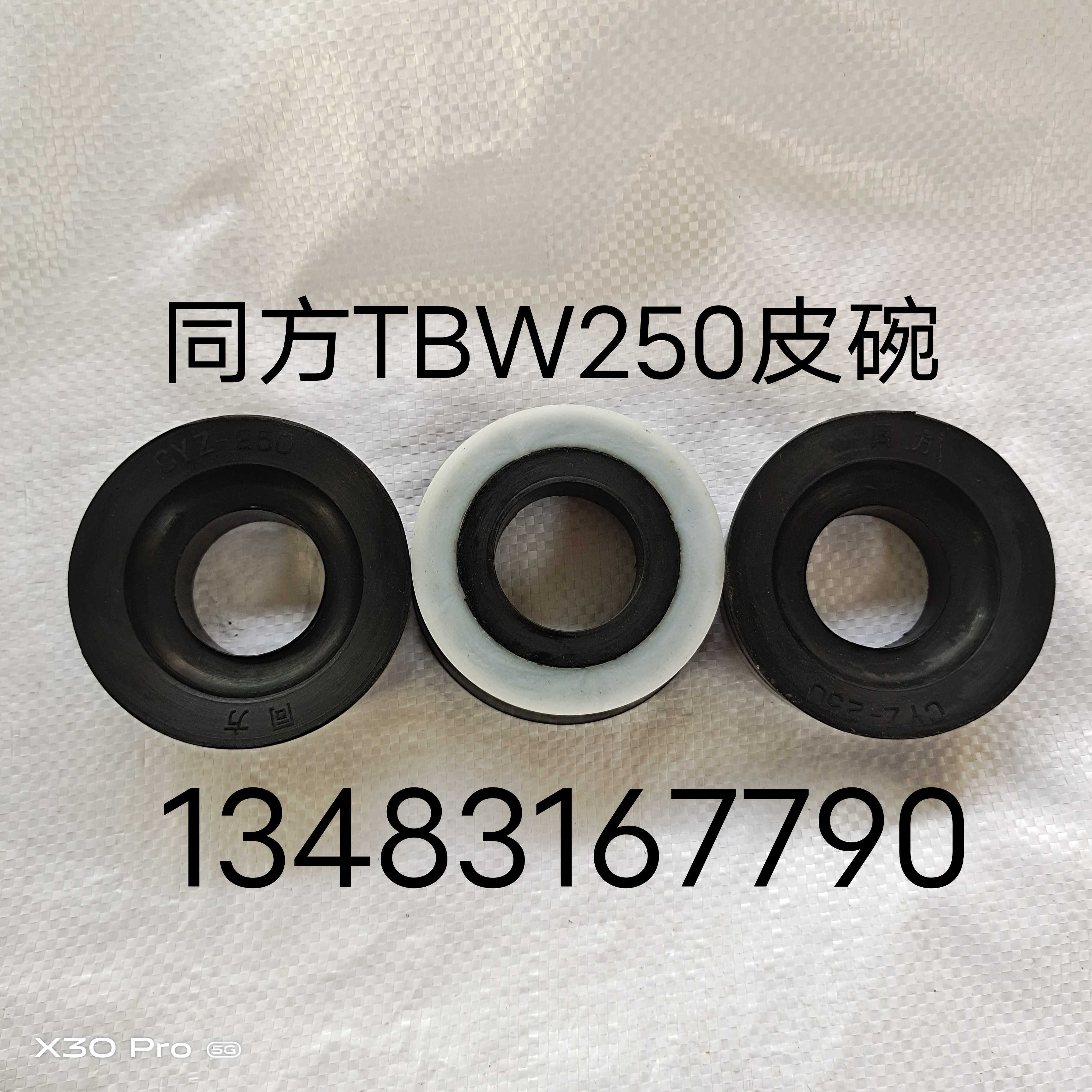 The same TBW-250 mud pump accessories piston piston on the same side TBW 250 mud pump leather bowl piston on the same square 250