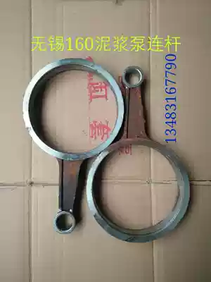 Wuxi BW-160 single cylinder mud pump accessories Wuxi BW-160 mud pump connecting rod cylinder liner cylinder barrel Cup piston