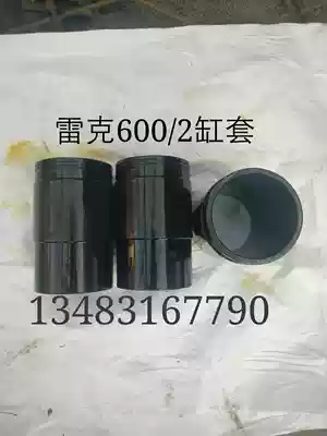 Lake YWB600 2 mud pump accessories Cylinder liner cylinder cylinder Lake YWB600 2 mud pump accessories Lake water pump