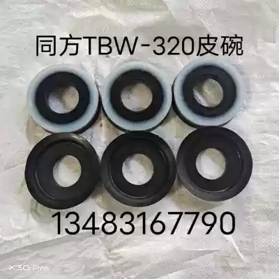 Tongfang TBW-320 mud pump accessories Cup piston Tongfang TBW320 mud pump accessories leather bowl piston