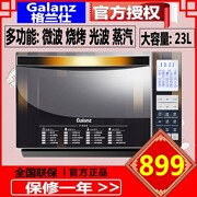 hướng dẫn sử dụng lò vi sóng Lò hấp hấp lò vi sóng thông minh Galanz / Galanz G80F23CN3XL-R6K (S0) một - Lò vi sóng lò nướng teka