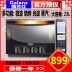 hướng dẫn sử dụng lò vi sóng Lò hấp hấp lò vi sóng thông minh Galanz / Galanz G80F23CN3XL-R6K (S0) một - Lò vi sóng lò nướng teka Lò vi sóng