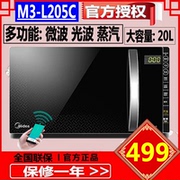 lò nướng điện Lò vi sóng Midea / Midea M3-L205C lò nướng một lò thông minh tự động thông minh chính hãng - Lò vi sóng máy nướng bánh