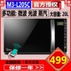 lò nướng điện Lò vi sóng Midea / Midea M3-L205C lò nướng một lò thông minh tự động thông minh chính hãng - Lò vi sóng máy nướng bánh Lò vi sóng