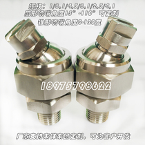 304 stainless steel universal fan solid cone nozzle 155 adjustable universal nozzle Industrial cleaning spray head