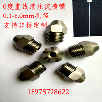 Stainless steel water column 0 degree straight nozzle Jet nozzle High pressure car washing machine nozzle Liquid column flow one line nozzle