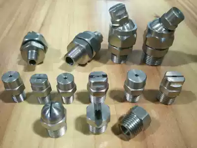 304 stainless steel Universal adjustable nozzle fan nozzle adjustable threaded ball nozzle LW universal nozzle