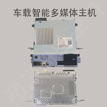 Applicable to GAC Trumpchi S AION Y vehicle-mounted intelligent multimedia host original factory