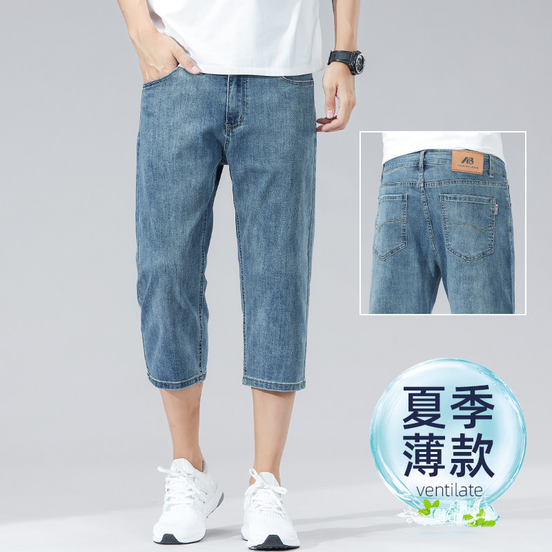Hong Kong High-End Tencel Denim Shorts for Men, Summer Thin Loose-Fitting Mid-Length Pants, Ice Silk Casual 7/8 Pants
