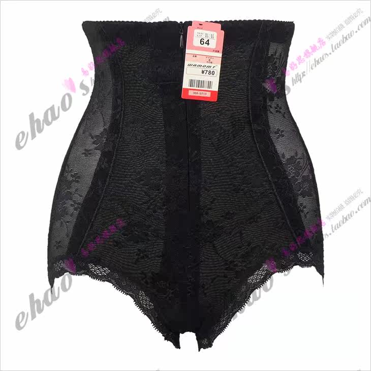 body amincissant CK251 en nylon - Ref 674114 Image 18