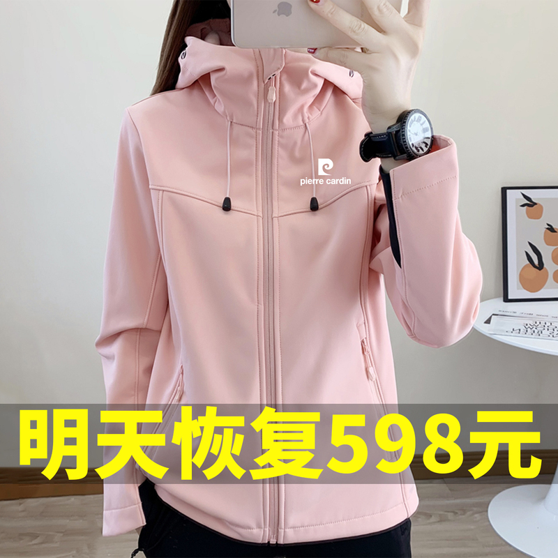Pierre Cardin Outdoor Softshell Jacket for Women 2026 New Windproof Waterproof Fleece-Lined Thickened Autumn and Winter Women's Coat