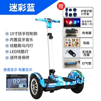 Trẻ em có tay đòn cân bằng xe điện off-road đèn flash thông minh trẻ em hai vòng 7 inch 10 inch xoắn xe đôi - Xe đạp điện xe điện vespa